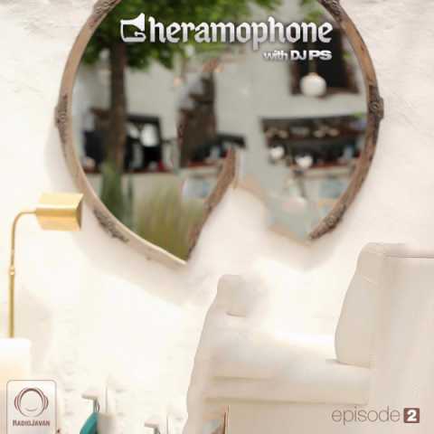 DJ PS Gheramophone 2